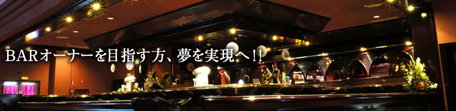 酒の知識サンプル動画